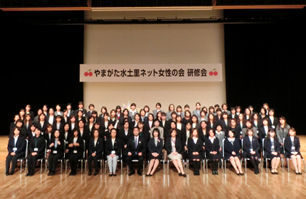 やまがた水土里ネット女性の会